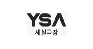 세실극장