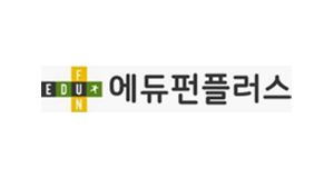 에듀펀플러스
