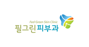 필그린피부과