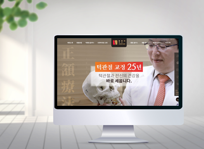바른턱경희정함한의원