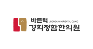 바른턱경희정함한의원