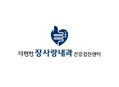 장사랑내과