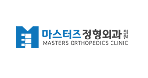 마스터즈정형외과