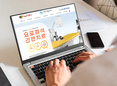 열린비뇨기과