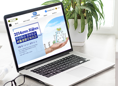 서울성모정형외과