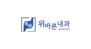 위바른내과의원