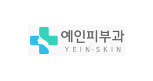 예인피부과