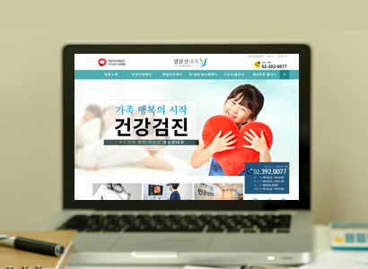 염문선내과의원