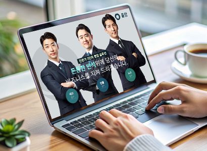 율암법률사무소